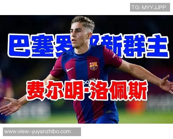 弗里克：我和费尔明谈过，我坚信他会留下