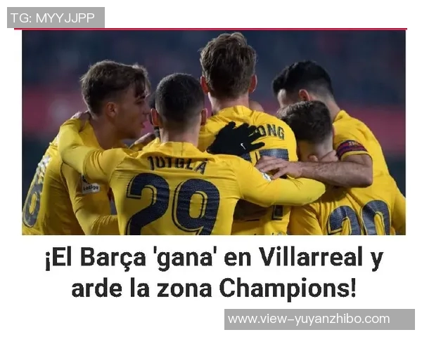 黄潜主席欧冠半场时得知西甲海外赛取消，愤怒背后是体育商业新拐点的觉醒